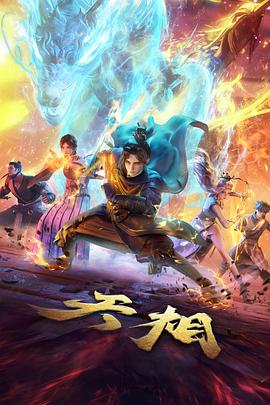 潮汐图书馆 奇幻动漫